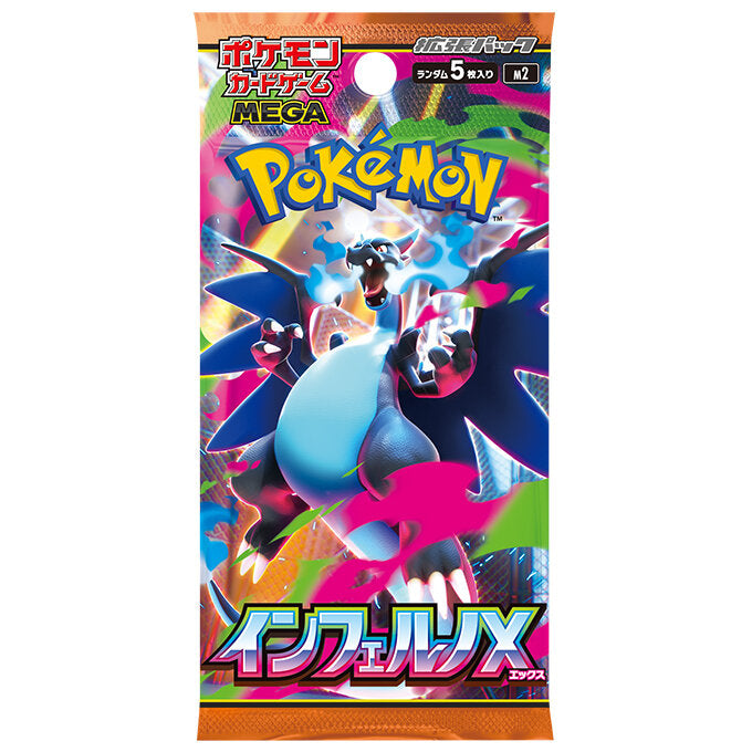 Booster Pack Inferno X Japanisch (M2) – Pokémon-Sammelkartenspiel