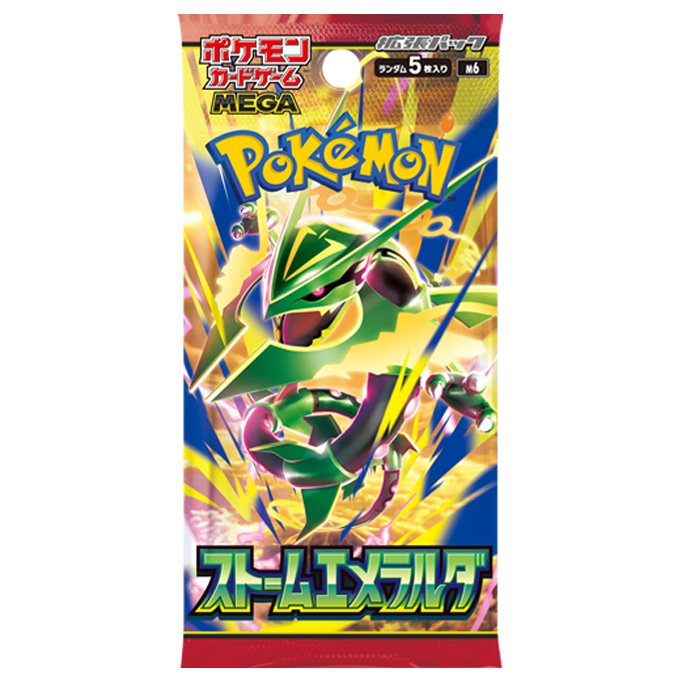 Booster Pack Storm Emeralda Japanisch (M6) – Pokémon-Sammelkartenspiel