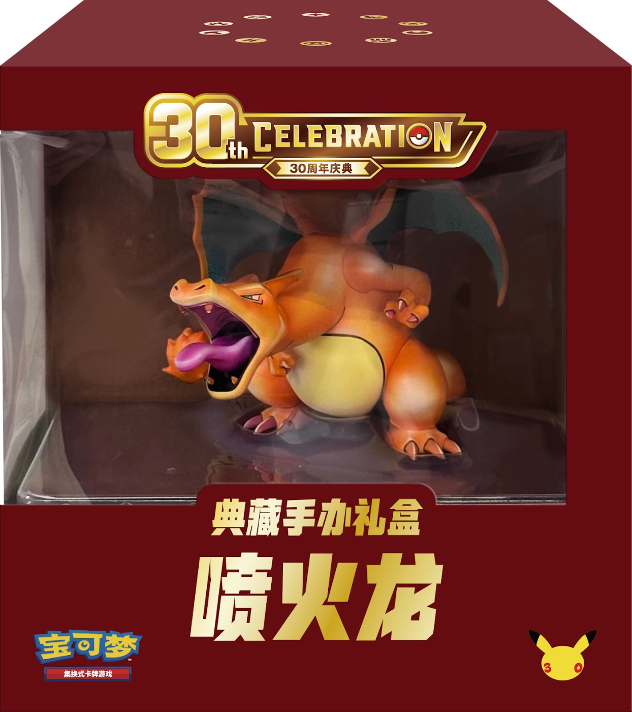 Pokémon TCG 30th Anniversary Celebration – Charizard Collector's Figure Gift Box (Simplified Chinese)