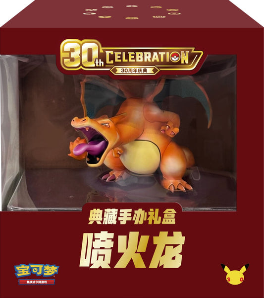 Pokémon TCG 30th Anniversary Celebration – Charizard Collector's Figure Gift Box (Simplified Chinese)