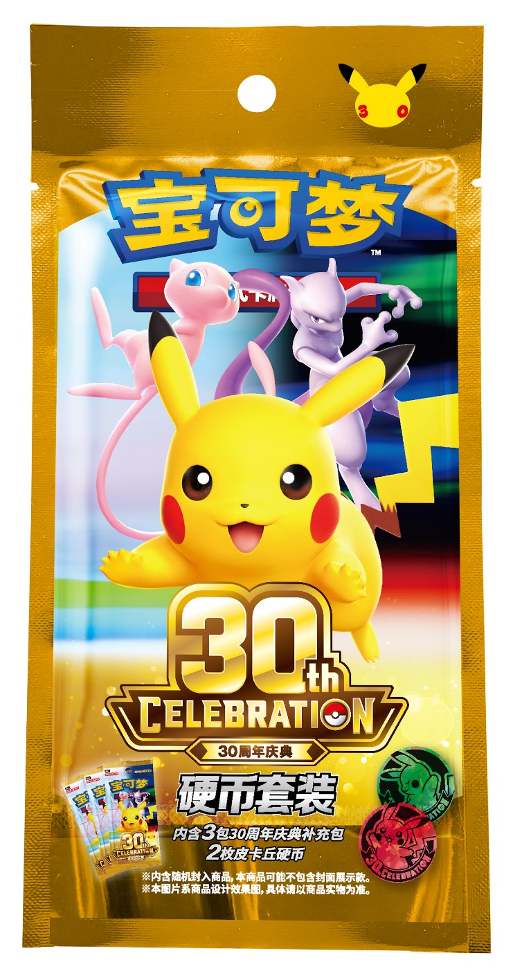 Pokémon TCG 30th Anniversary Celebration – Coin Set Box (Simplified Chinese)