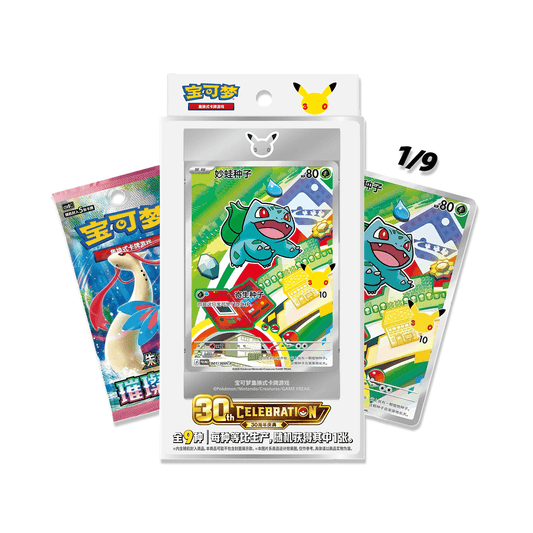 First Partner Card Set Vol. 1 Chinesisch