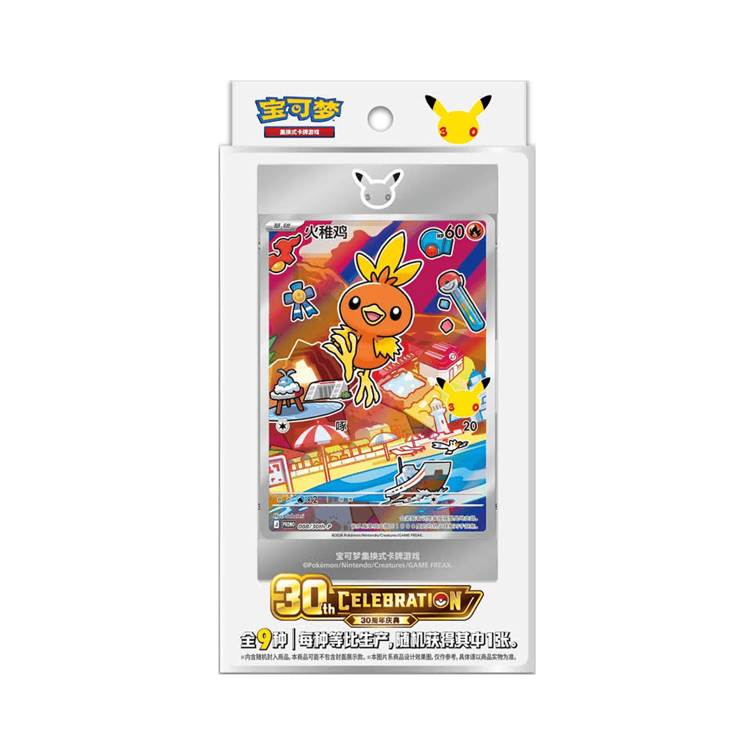 Pokémon 30th Anniversary Original Partner Card Set Vol. 3, Simplified Chinese, mit Acryl-Kartenhalter