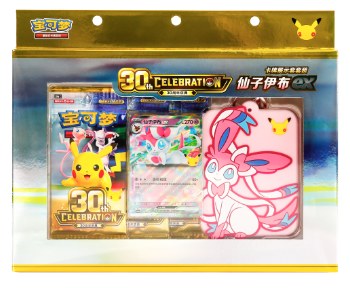 Pokémon TCG 30th Anniversary Celebration – Sylveon Card Display Set (Simplified Chinese)
