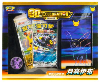 Pokémon TCG 30th Anniversary Celebration – Umbreon Deluxe Deck Set (Simplified Chinese)