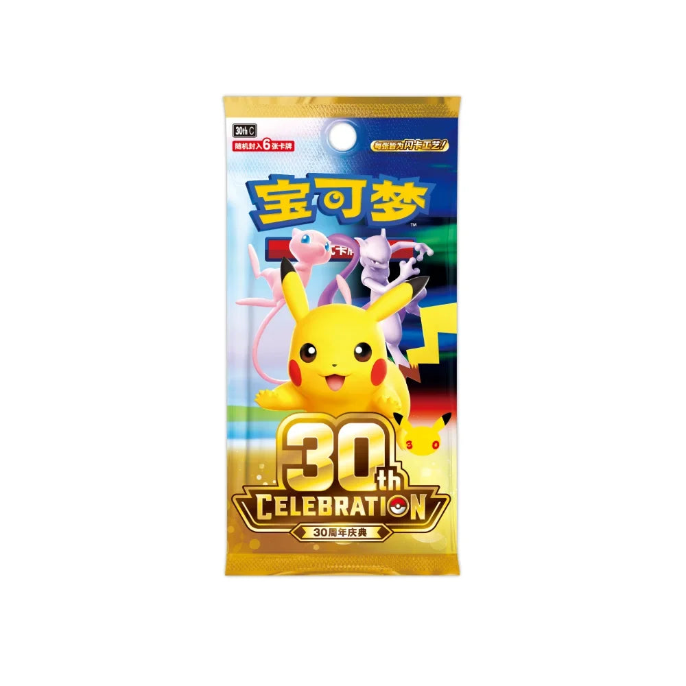 Enthaltenes Booster Pack 30th Anniversary Celebration