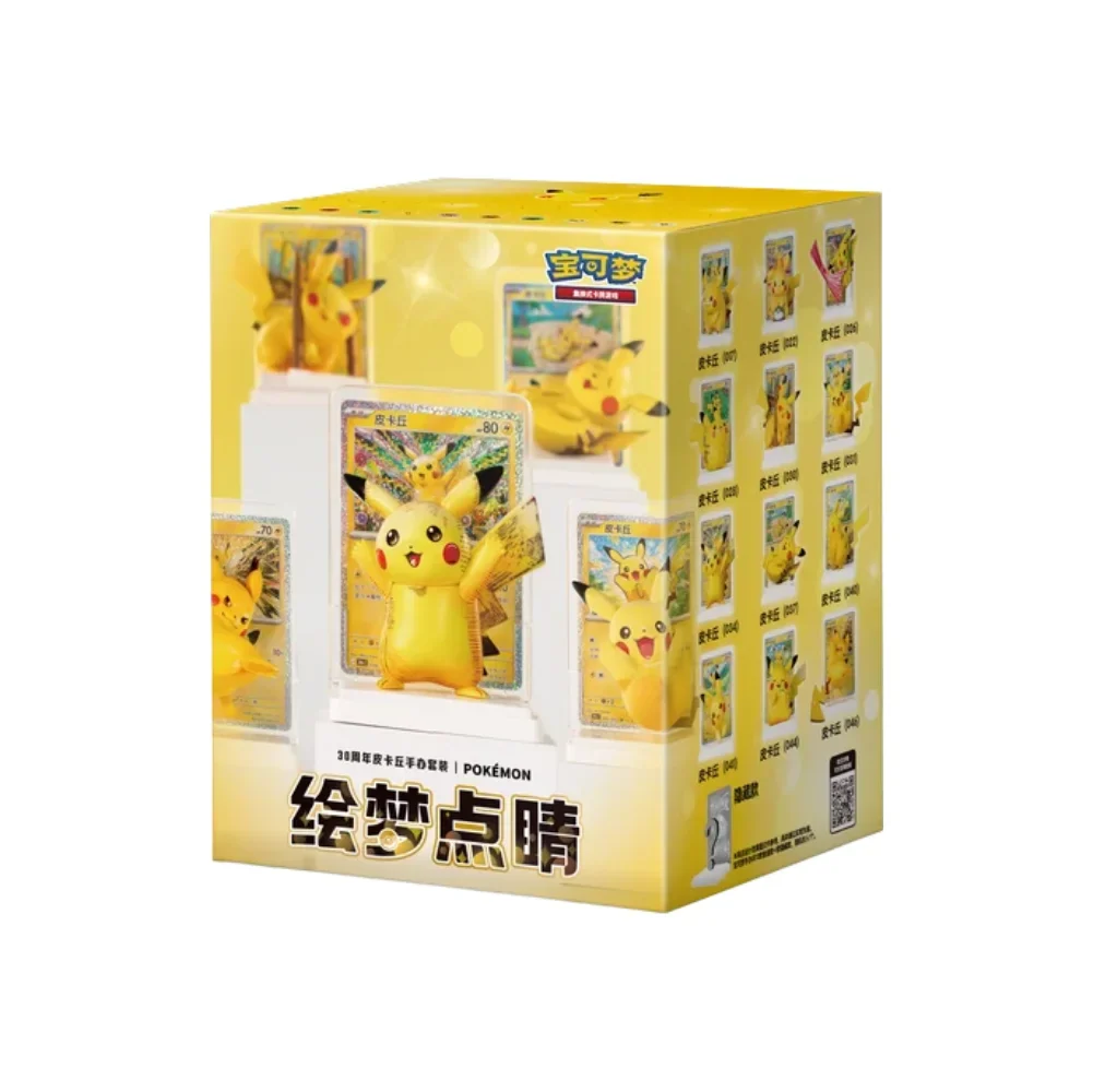 Originales Display der Pikachu Dream Figure Blind Box (Verkauf als Einzelbox)
