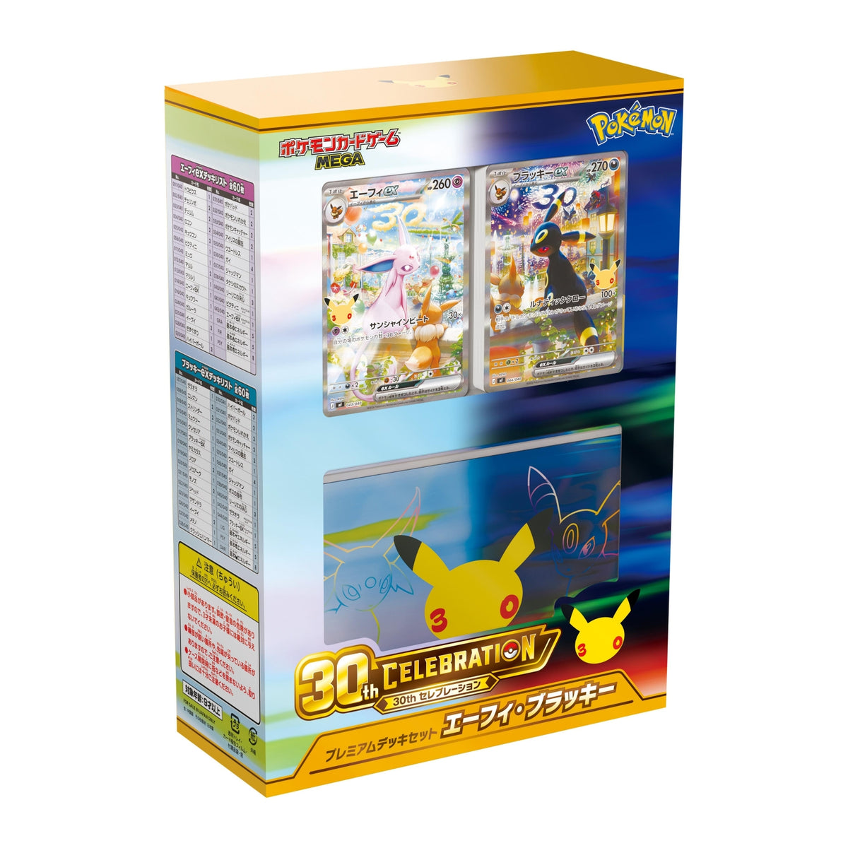 Inhalt des Premium Deck Sets Espeon & Umbreon