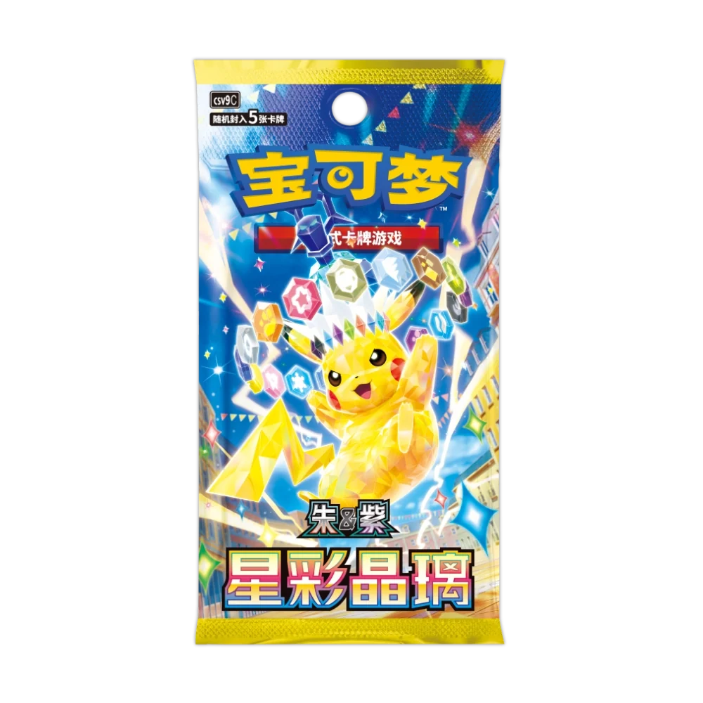 Enthaltenes Booster Pack Stellar Crystal (CSV9C), 5 Karten