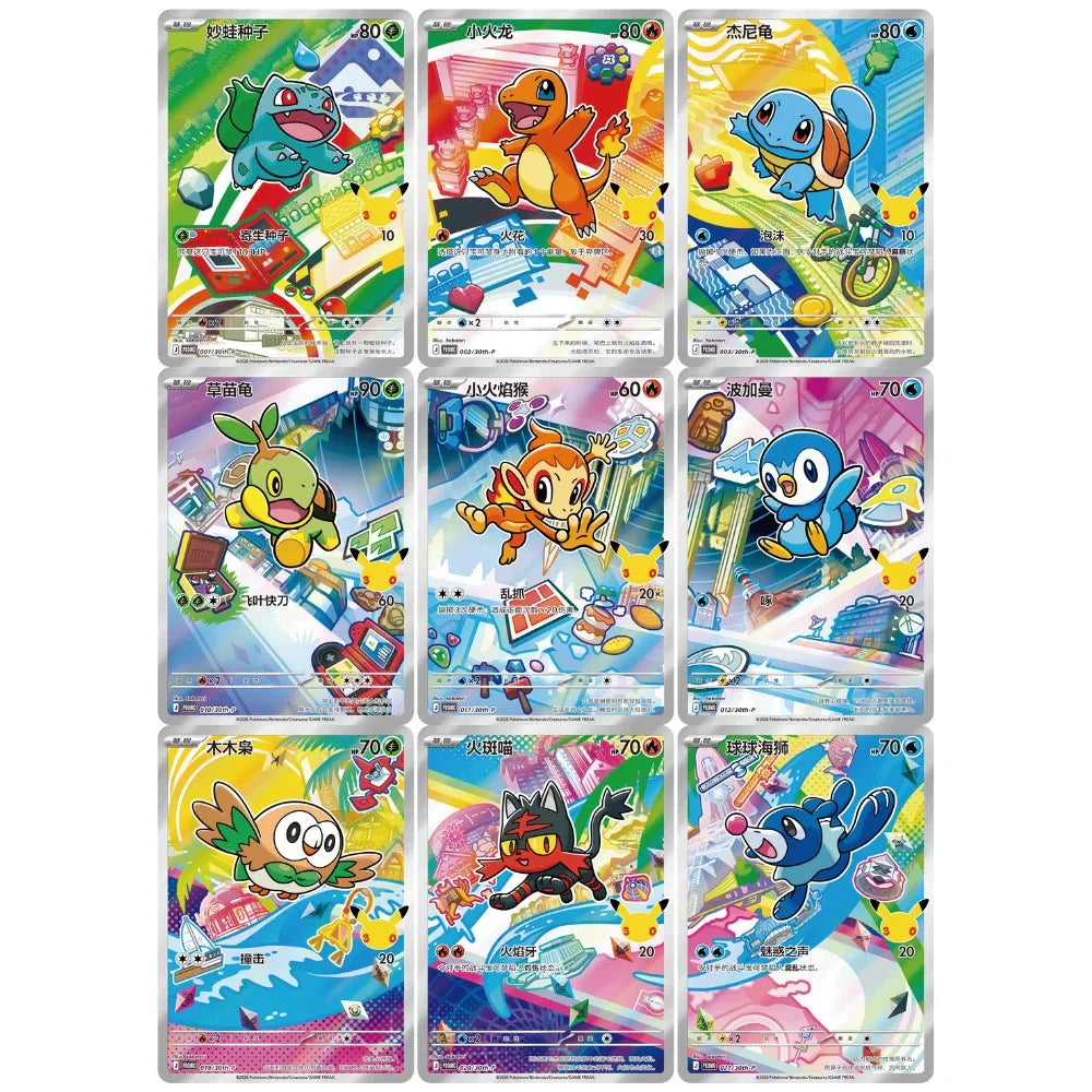 First Partner Vol. 1 – die 9 möglichen Promo-Motive (Kanto, Sinnoh, Alola)