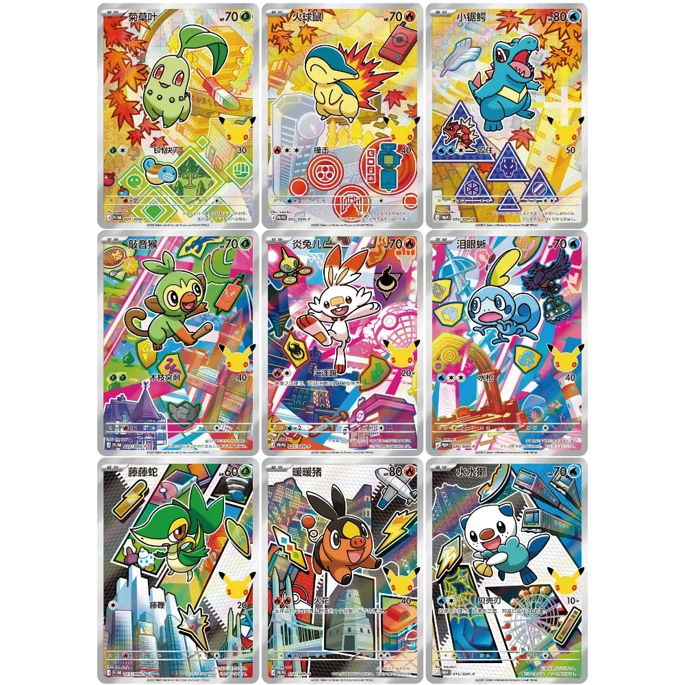 First Partner Vol. 2 – die 9 möglichen Promo-Motive (Johto, Einall, Galar)
