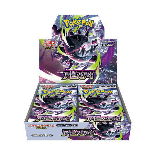 Pokémon Abyss Eye Booster Display M5, japanische Ausgabe, versiegelt