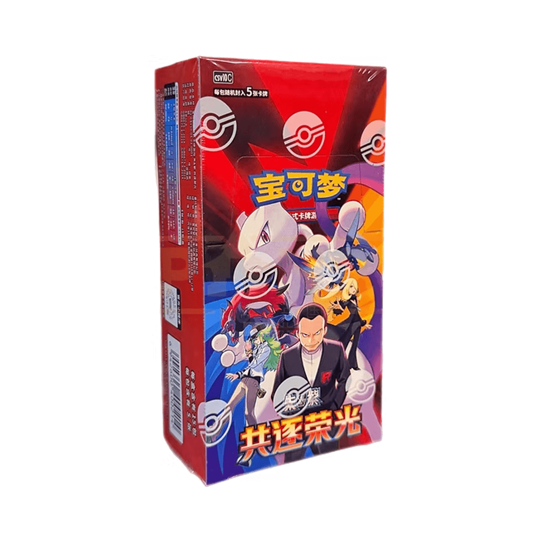 Chasing Glory Together Slim Display Chinesisch