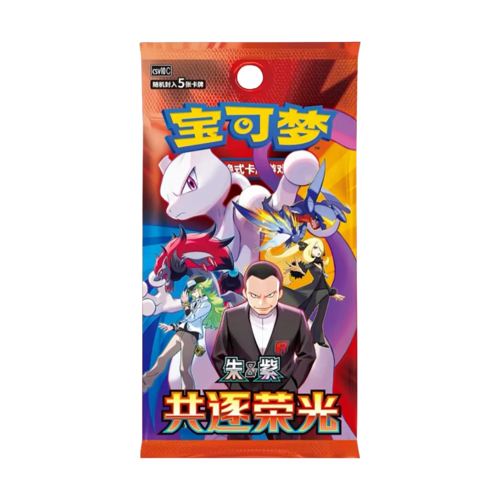 Enthaltenes Booster Pack Chasing Glory Together (CSV10C), 5 Karten