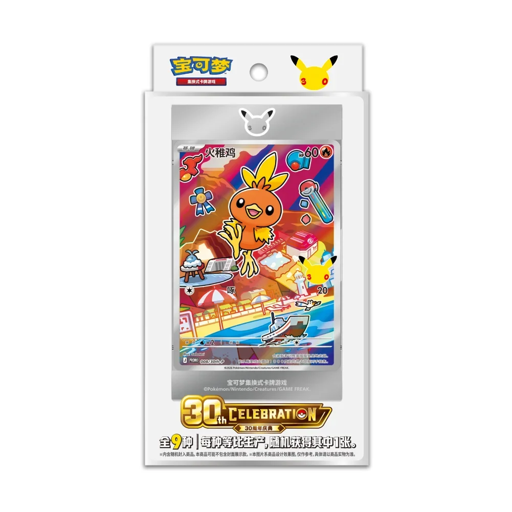 First Partner Card Set Vol. 3 Chinesisch – versiegeltes Set mit Acryl-Kartenhalter