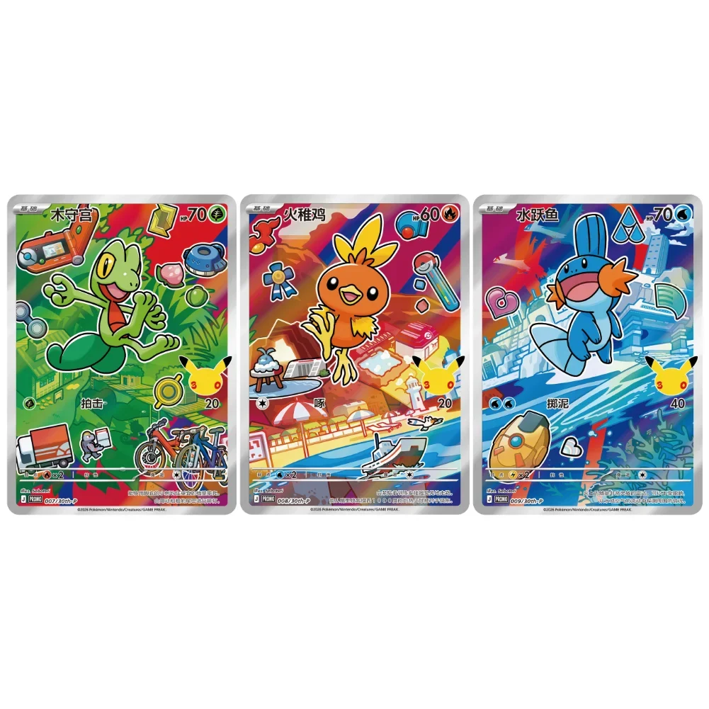 First Partner Vol. 3 – Promo-Motive Hoenn