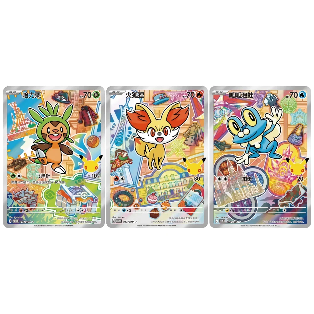 First Partner Vol. 3 – Promo-Motive Kalos