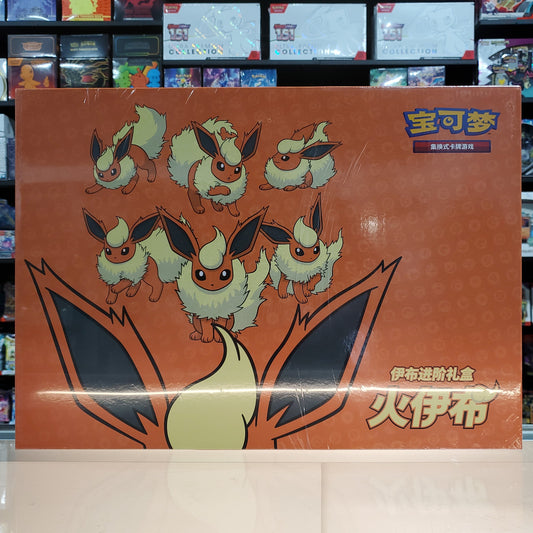 Pokémon Flamara-VMAX (Flareon) Advanced Gift Box, Simplified Chinese, versiegelt