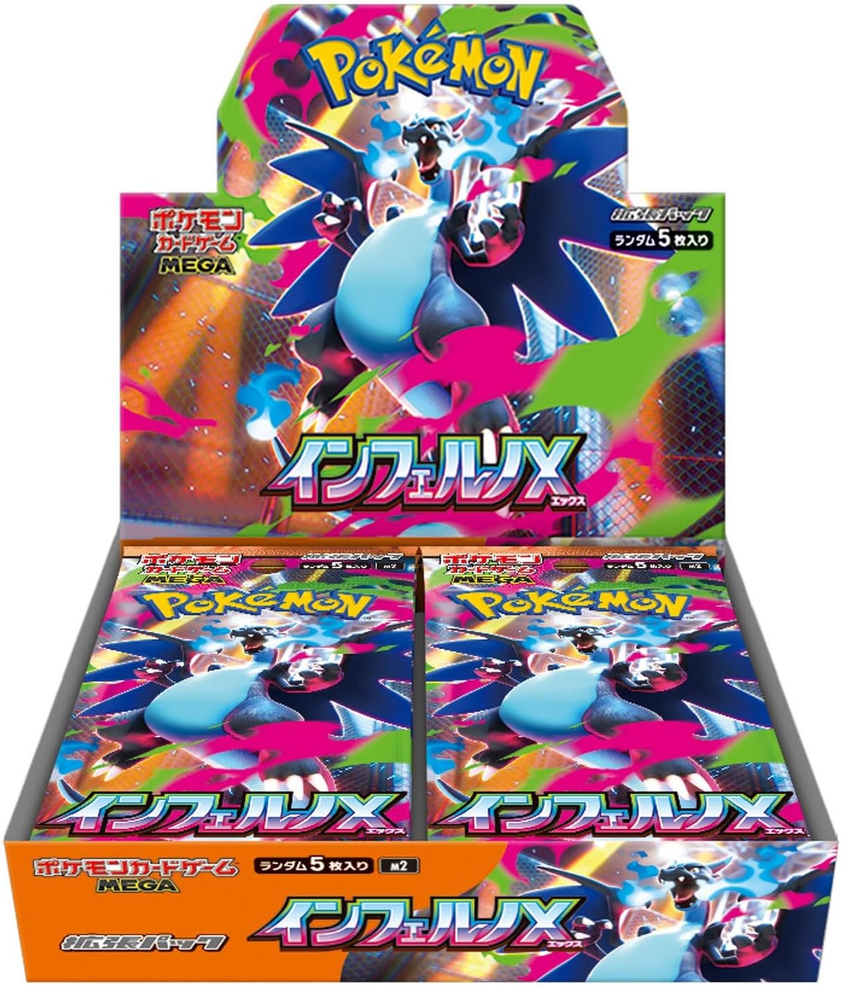 Pokémon Inferno X Booster Display M2, japanische Ausgabe, versiegelt