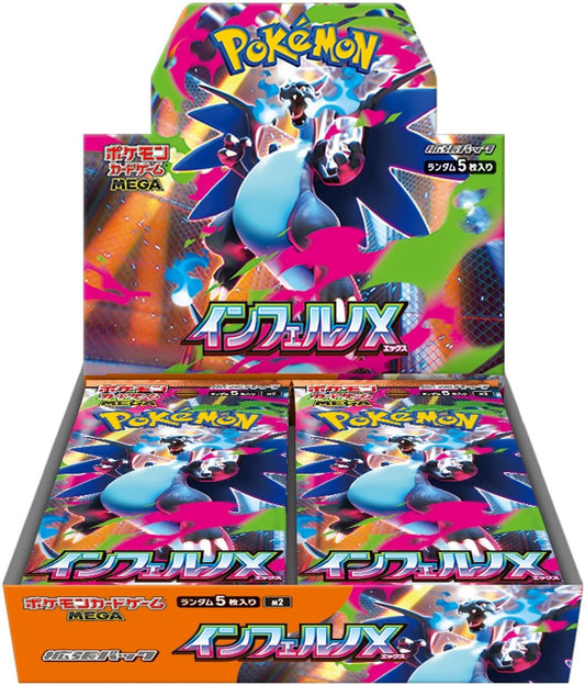 Pokémon Inferno X Booster Display M2, japanische Ausgabe, versiegelt