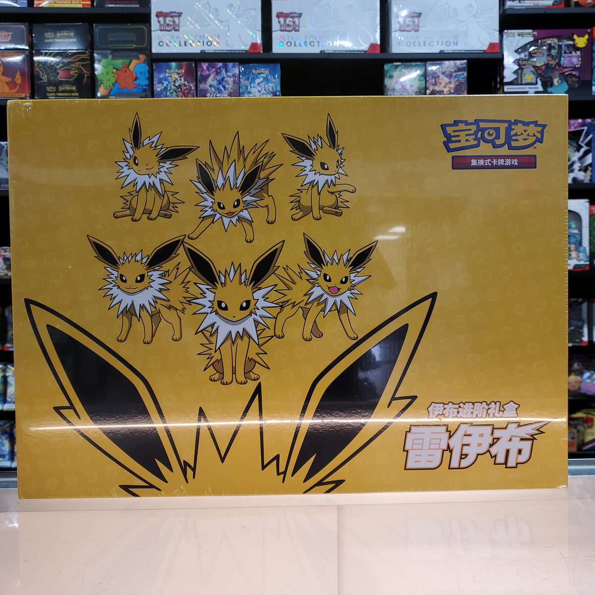 Pokémon Blitza-VMAX (Jolteon) Advanced Gift Box, Simplified Chinese, versiegelt