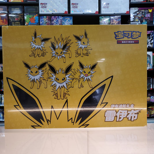 Pokémon Blitza-VMAX (Jolteon) Advanced Gift Box, Simplified Chinese, versiegelt