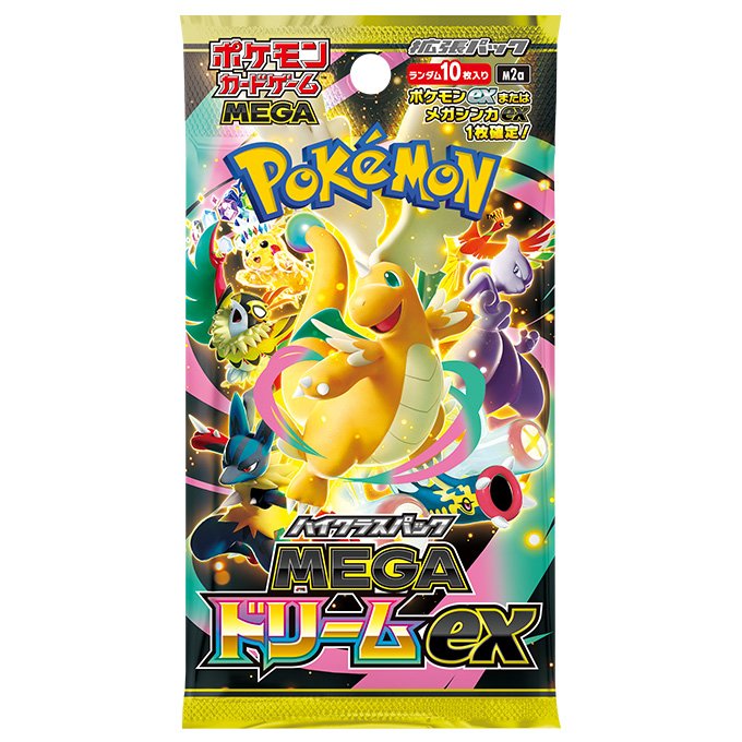 Booster Pack MEGA Dream ex Japanisch (M2a High Class Pack) – Pokémon-Sammelkartenspiel