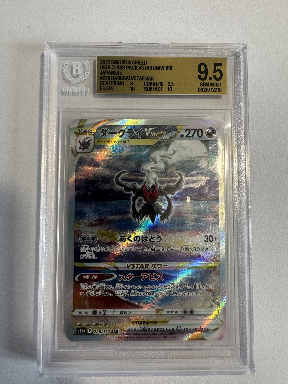 Darkrai VSTAR 228/172 BGS 9.5 Beckett Slab, Zert 0021072210