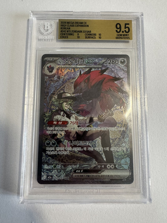 N's Zoroark ex 242/193 BGS 9.5 Beckett Slab, Zert 0021072225