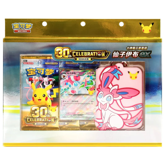 Pokémon Sylveon Display Set 30th Anniversary Celebration, chinesische Ausgabe
