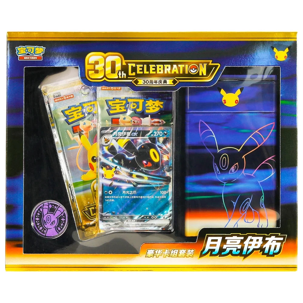 Pokémon Umbreon Deluxe Deck Set 30th Anniversary Celebration, chinesische Ausgabe
