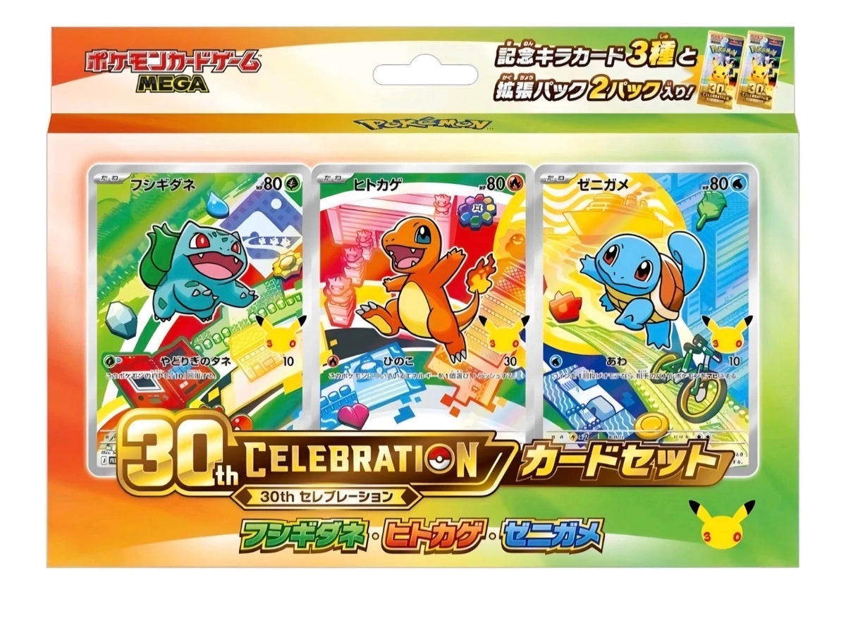 30th Celebration Card Set Japanisch – Set 1 von 9