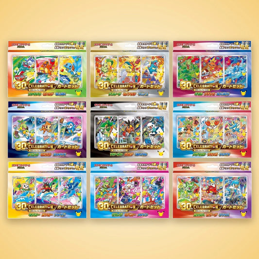Pokémon MEGA 30th Celebration Card Set Japanisch – alle 9 Sets im Überblick