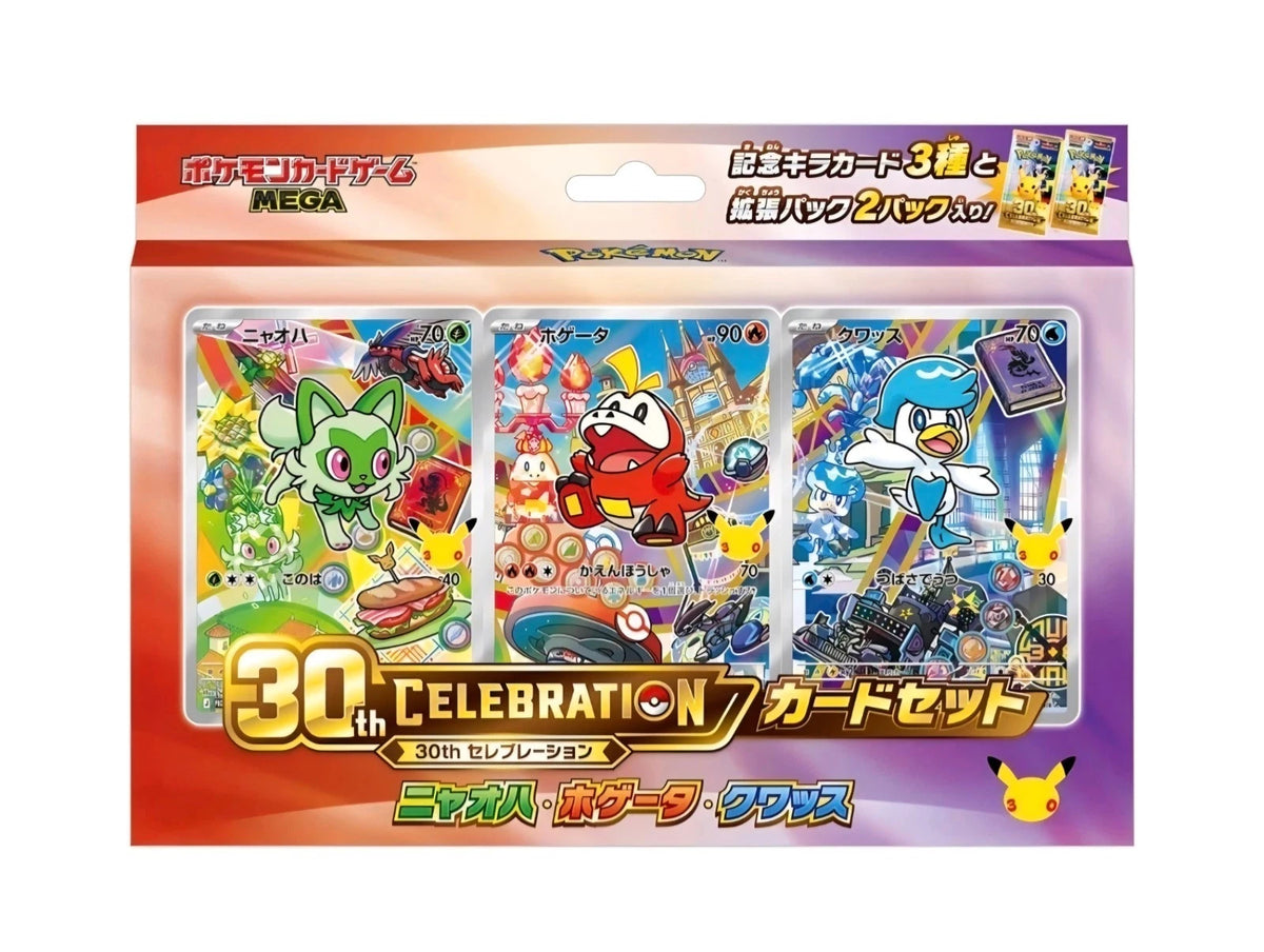 30th Celebration Card Set Japanisch – Set 9 von 9