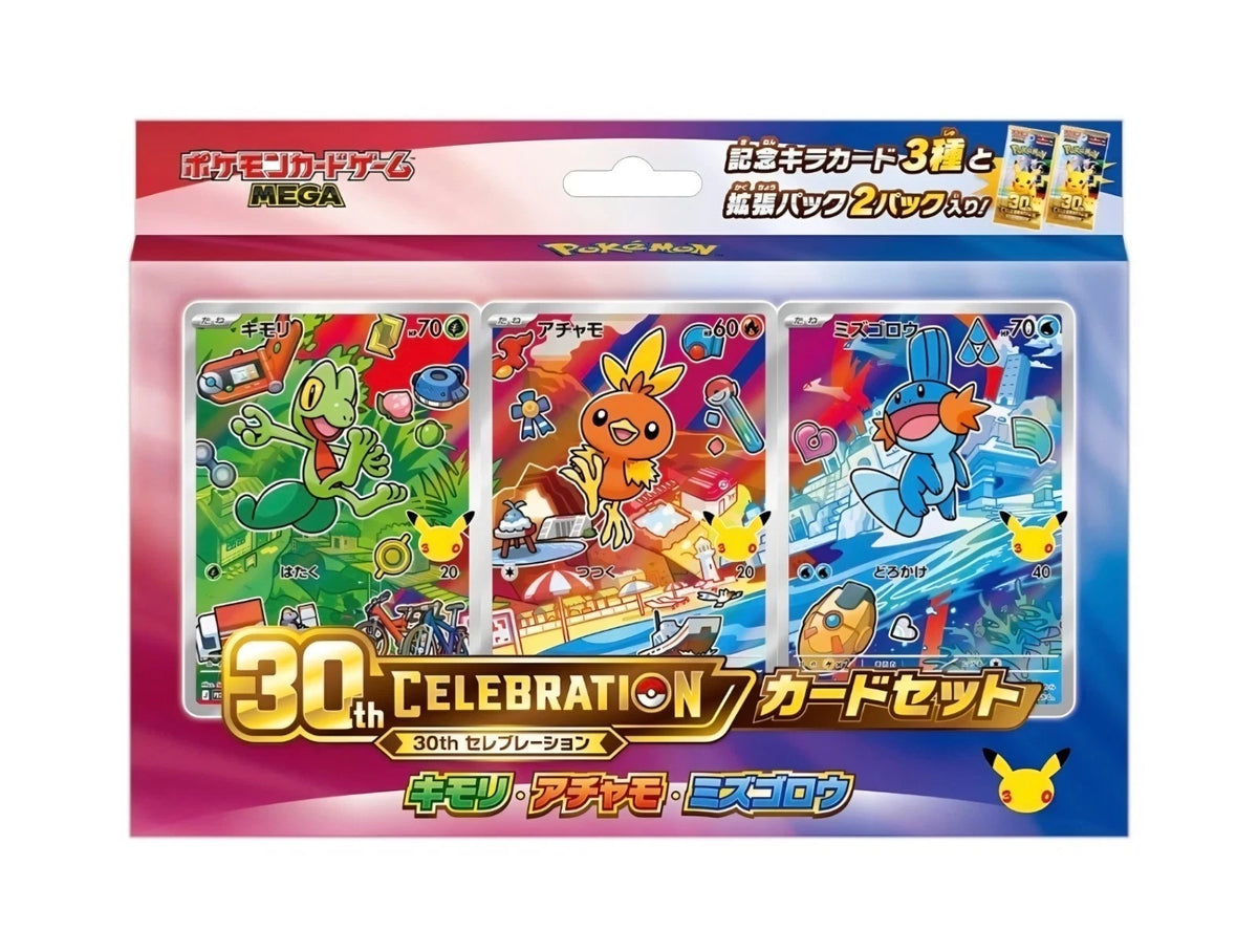 30th Celebration Card Set Japanisch – Set 3 von 9