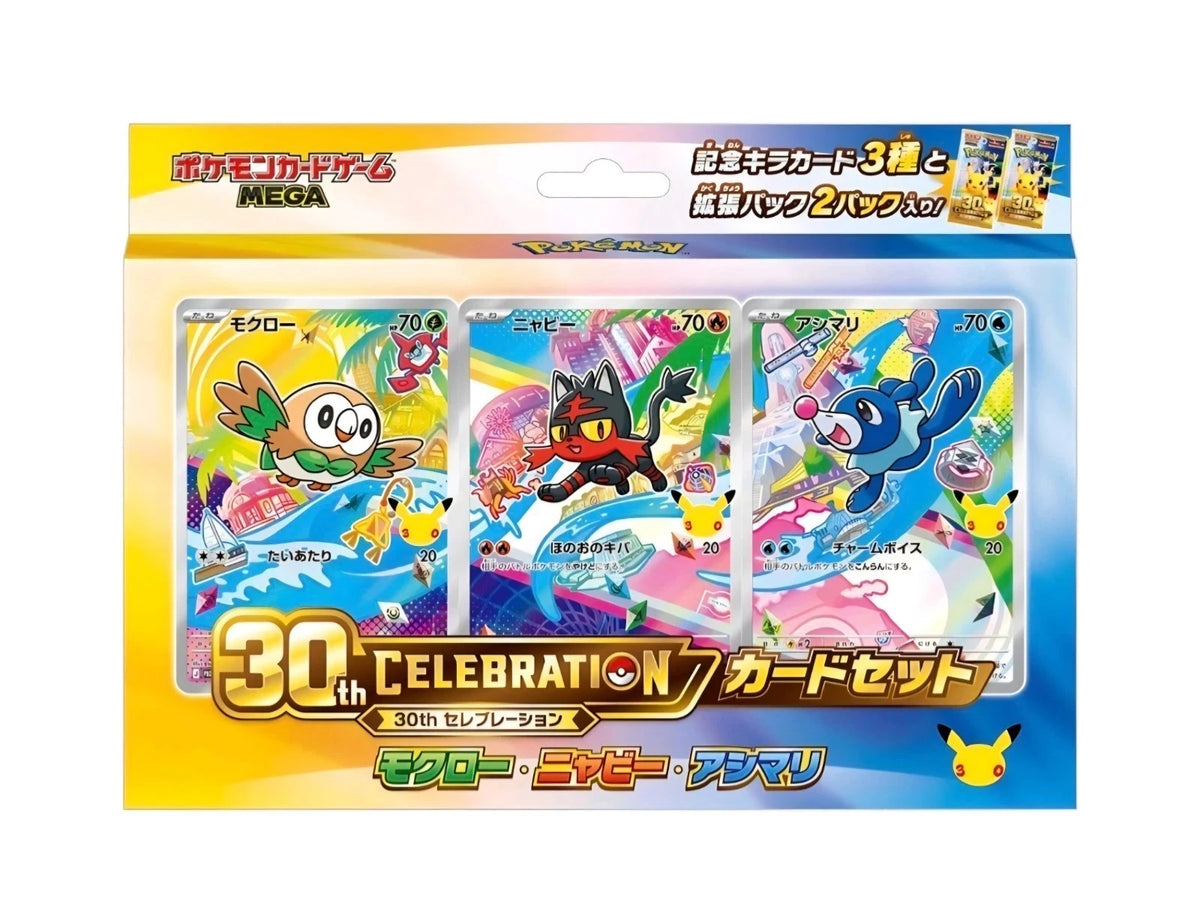 30th Celebration Card Set Japanisch – Set 7 von 9