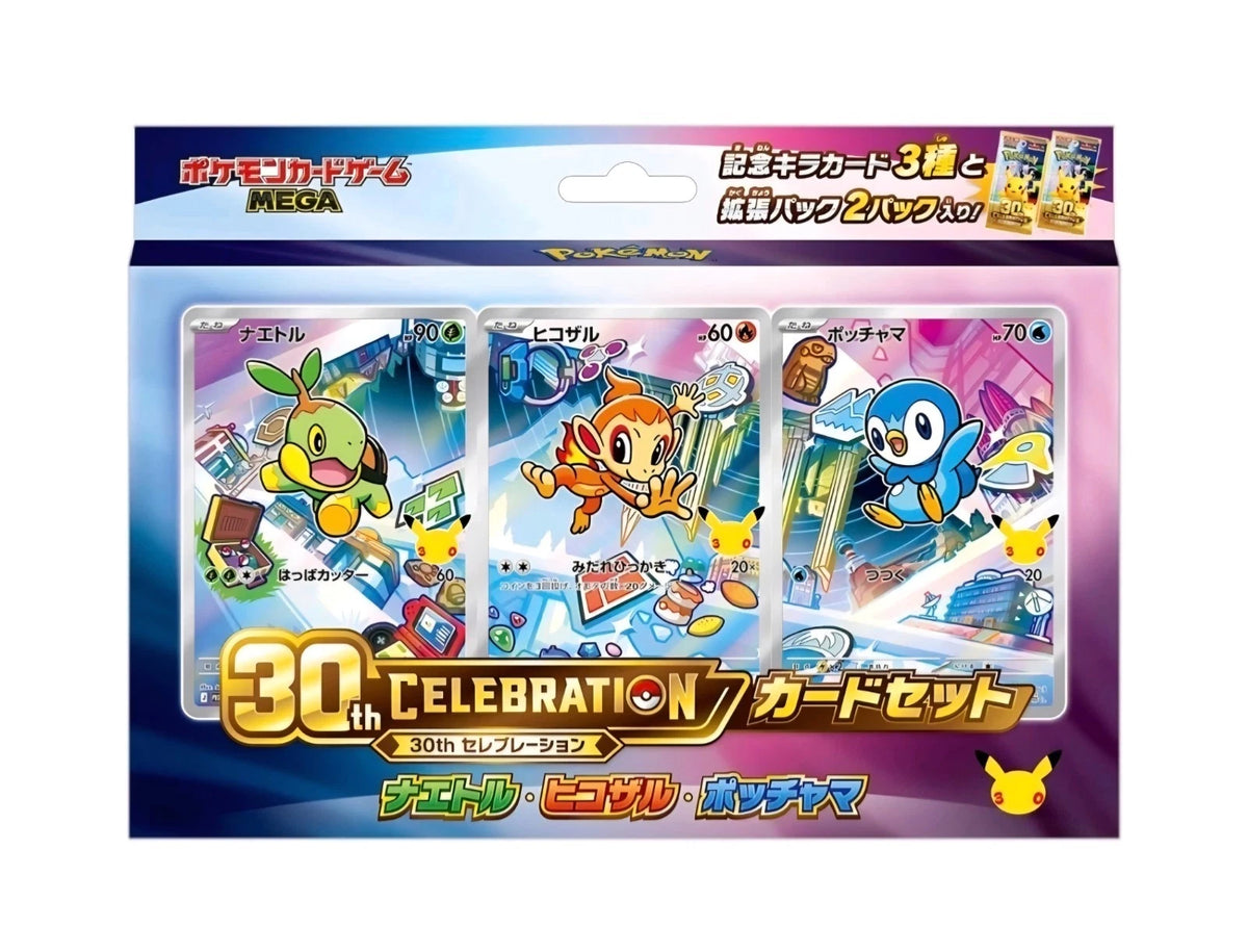 30th Celebration Card Set Japanisch – Set 4 von 9