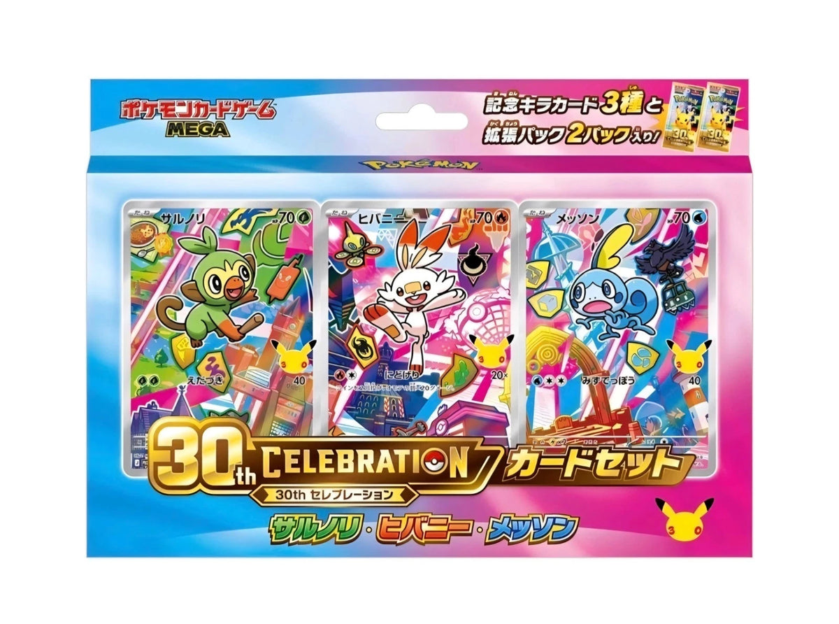 30th Celebration Card Set Japanisch – Set 8 von 9