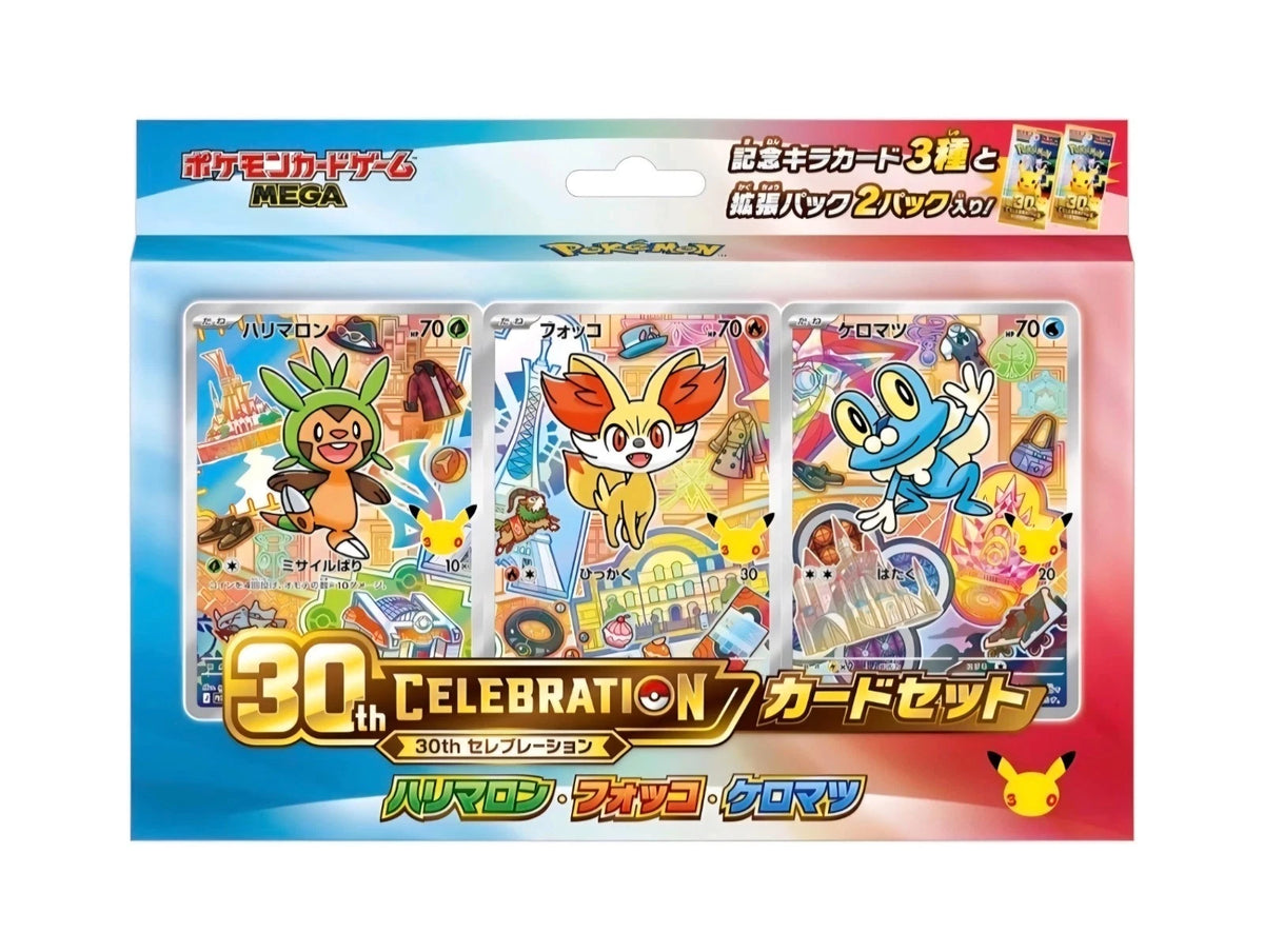30th Celebration Card Set Japanisch – Set 6 von 9