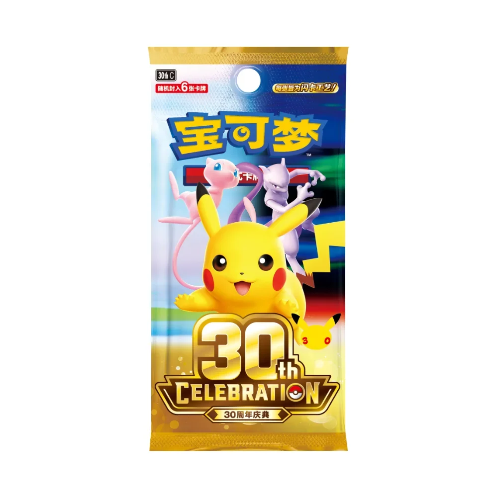 Booster Pack 30th Anniversary Celebration – 6 Karten pro Pack